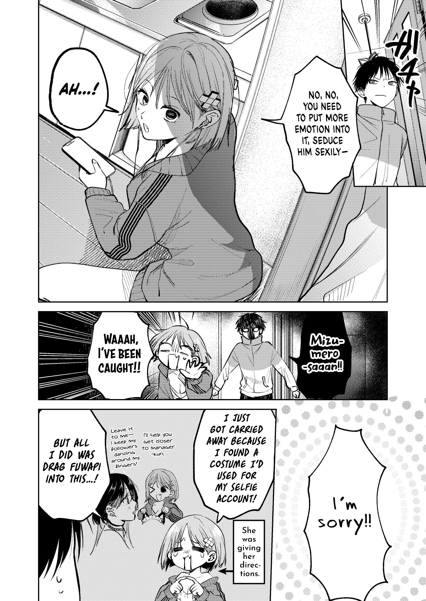 Haitatsusaki no Onee-san ga Kowa Sugiru