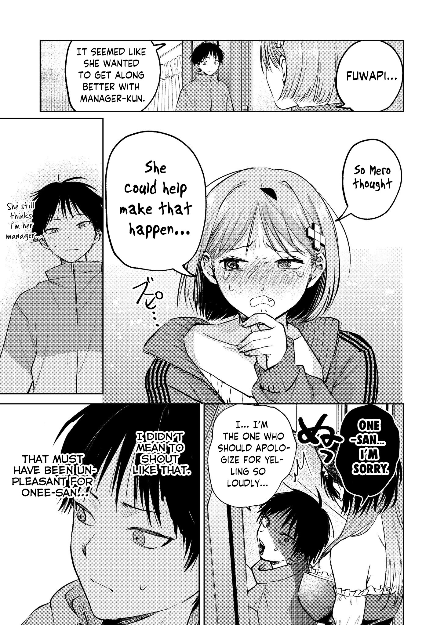 Haitatsusaki no Onee-san ga Kowa Sugiru