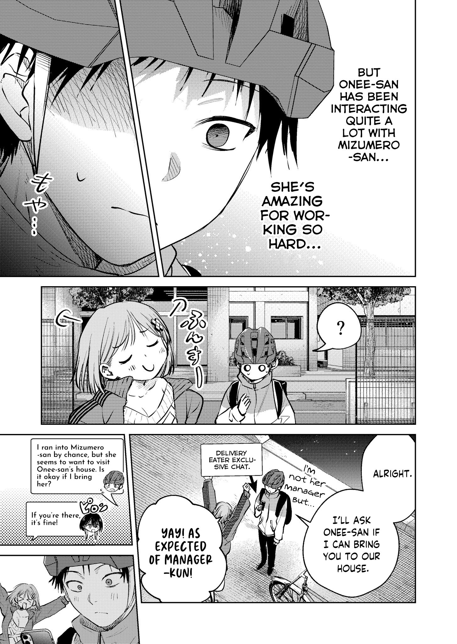 Haitatsusaki no Onee-san ga Kowa Sugiru
