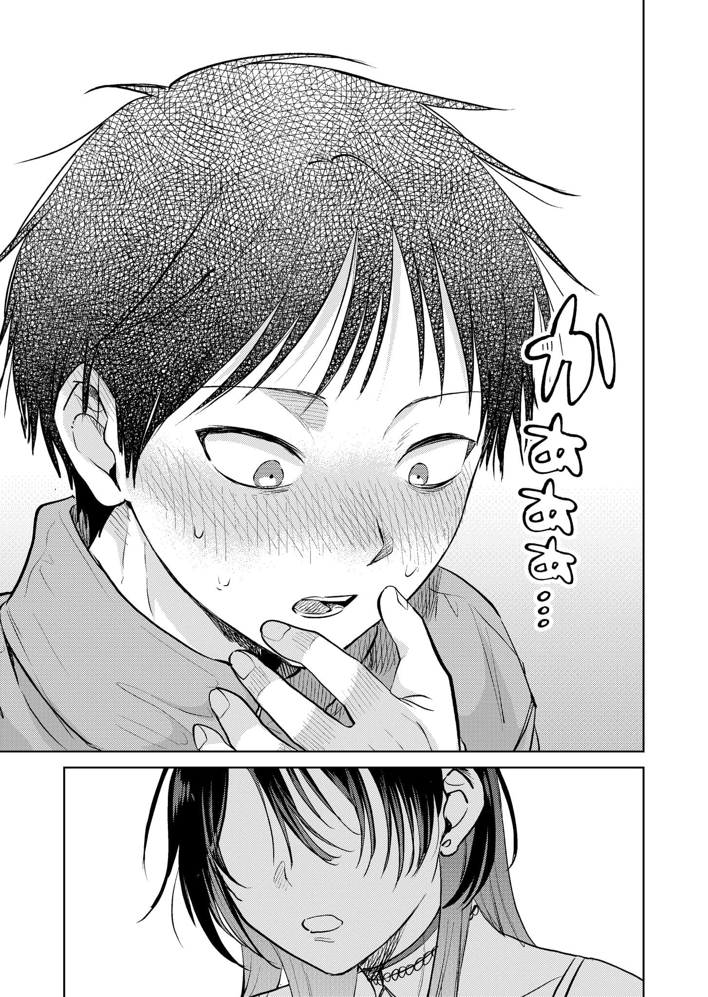 Haitatsusaki no Onee-san ga Kowa Sugiru