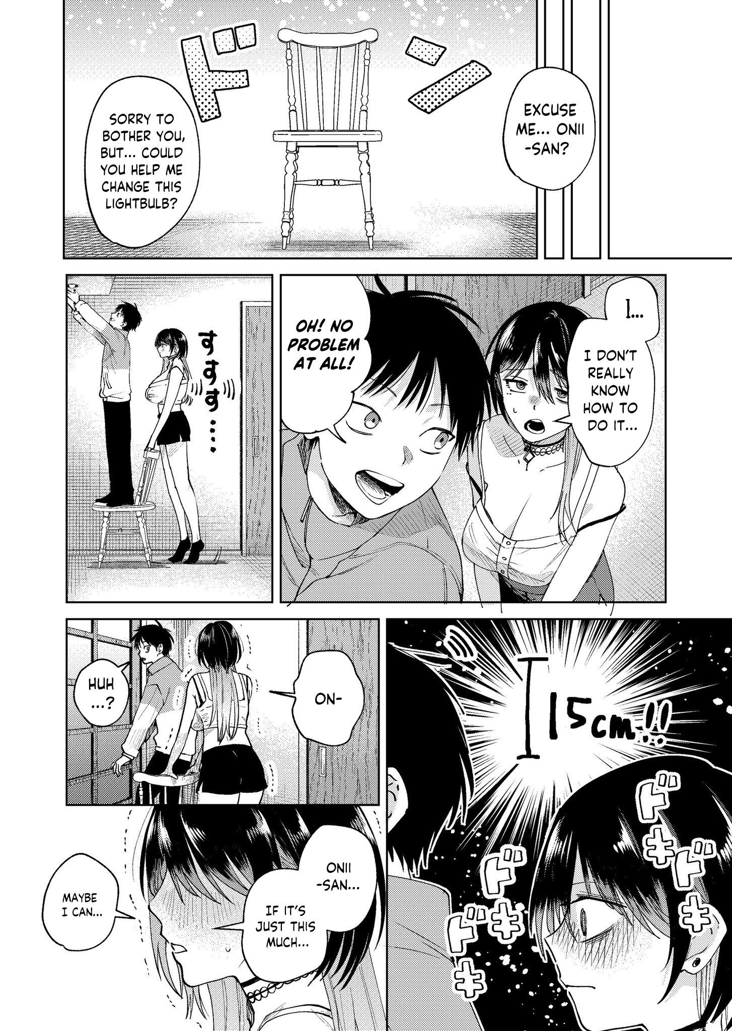 Haitatsusaki no Onee-san ga Kowa Sugiru Haitatsusaki no Onee-san ga Kowa Sugiru