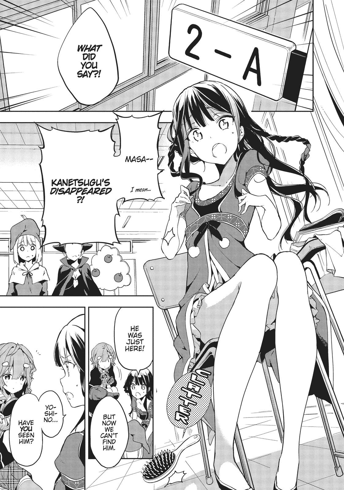  Masamune-kun no Revenge