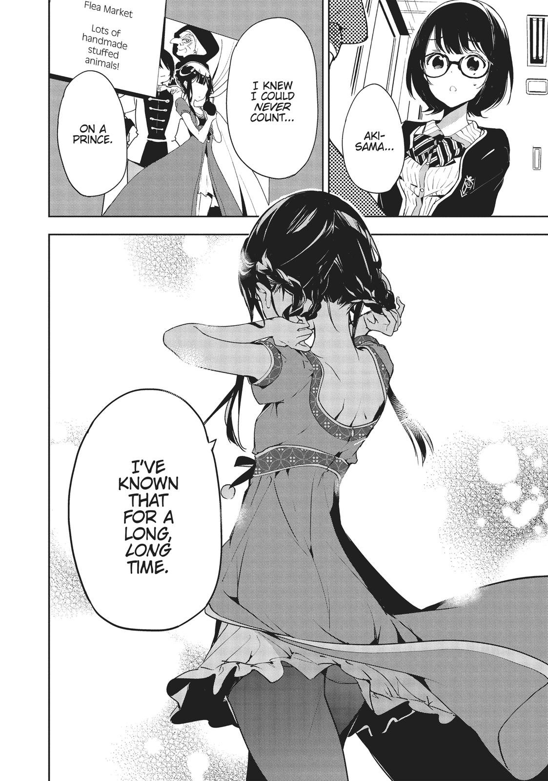  Masamune-kun no Revenge