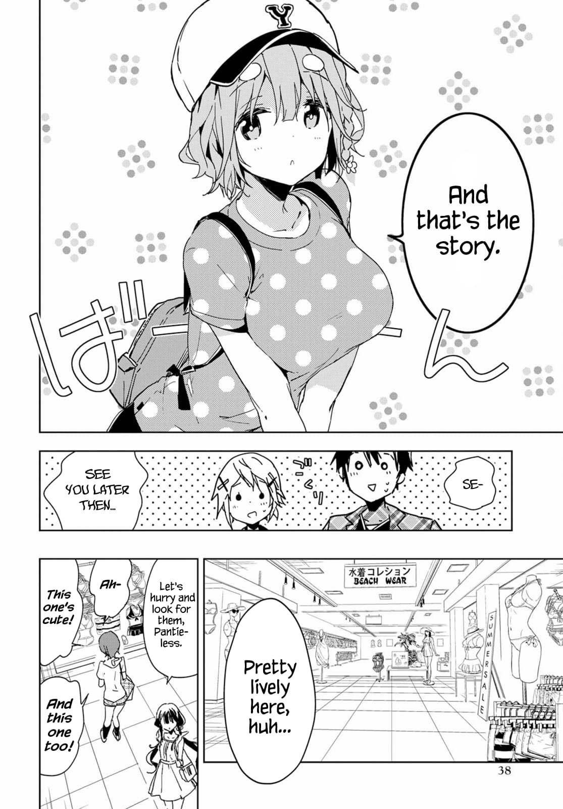  Masamune-kun no Revenge