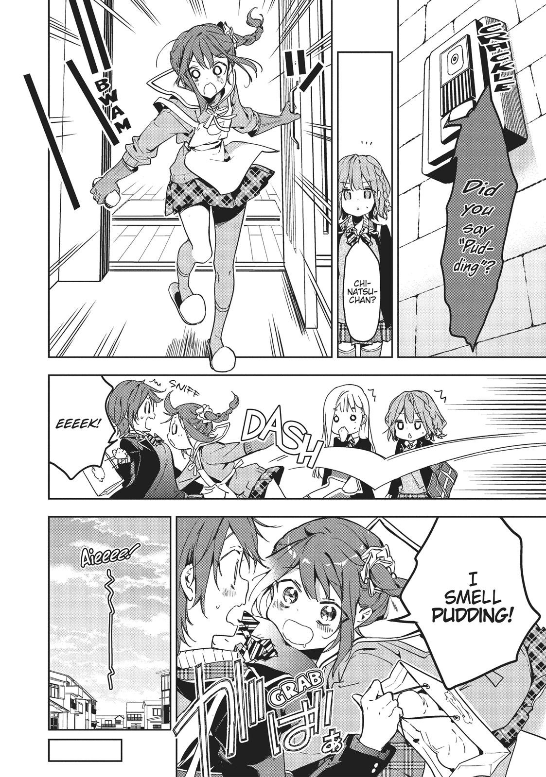  Masamune-kun no Revenge