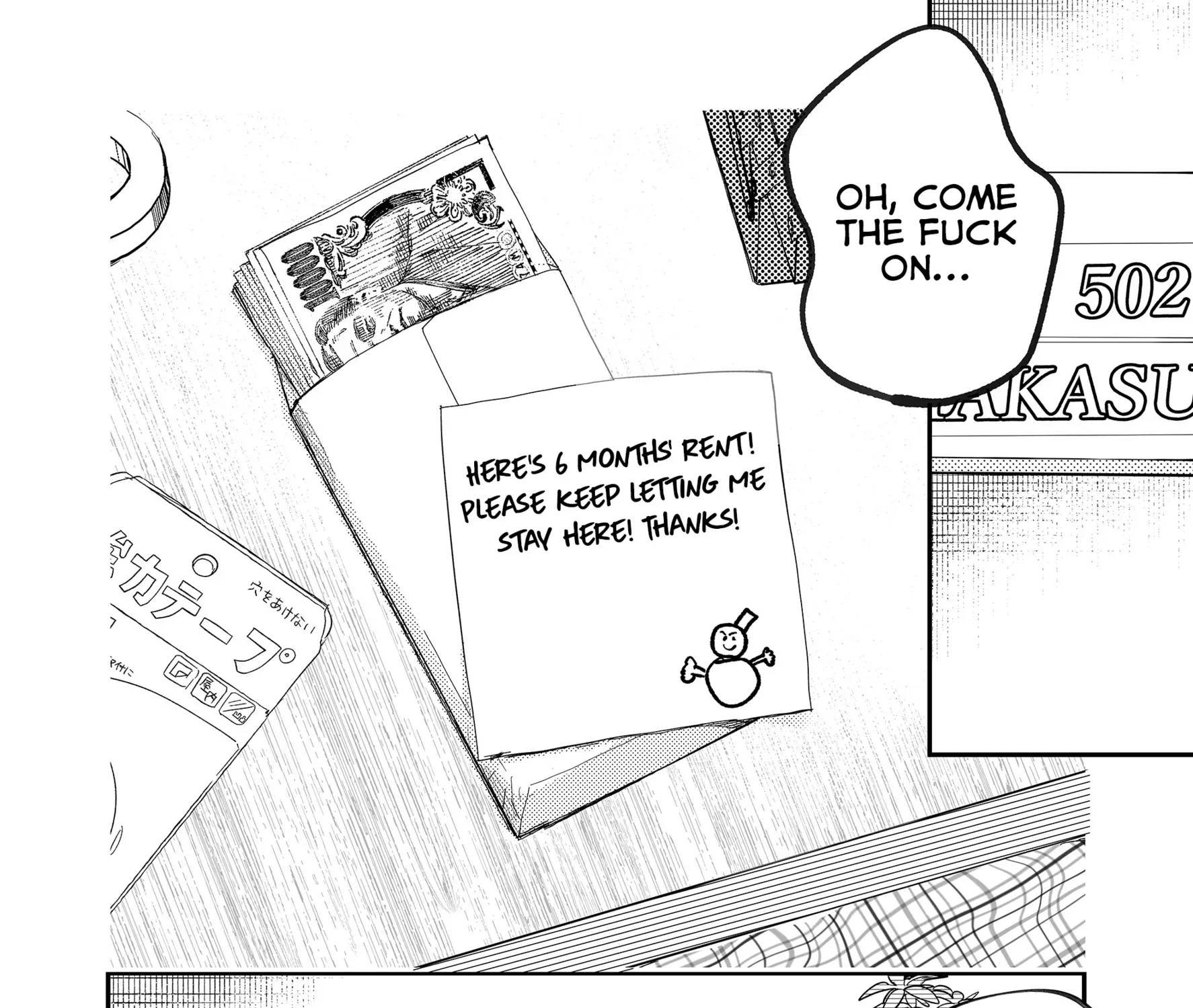 Kozure Batsuichi, Saigo no Koi wa Numa deshita