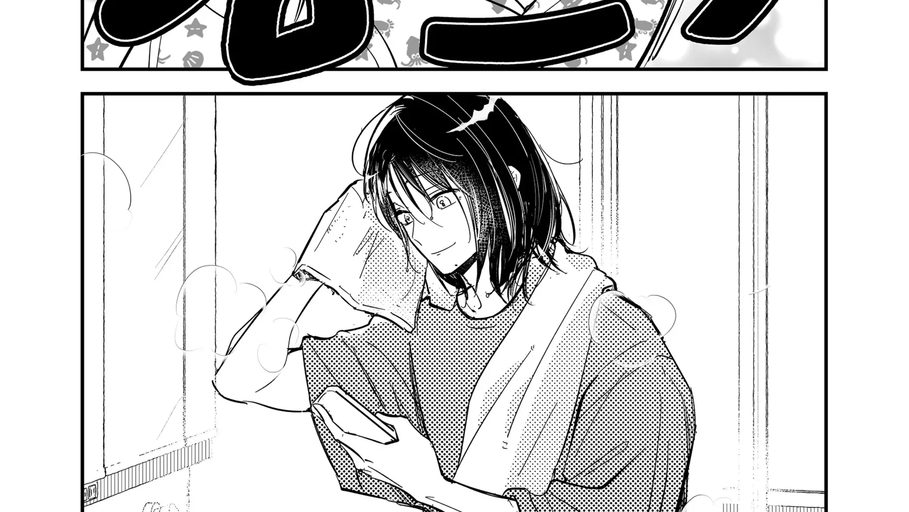 Kozure Batsuichi, Saigo no Koi wa Numa deshita