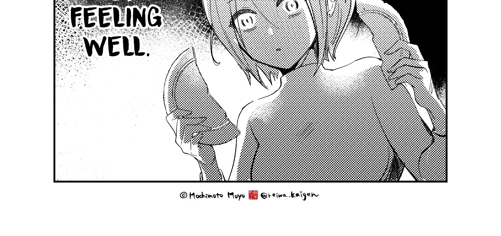 Kozure Batsuichi, Saigo no Koi wa Numa deshita