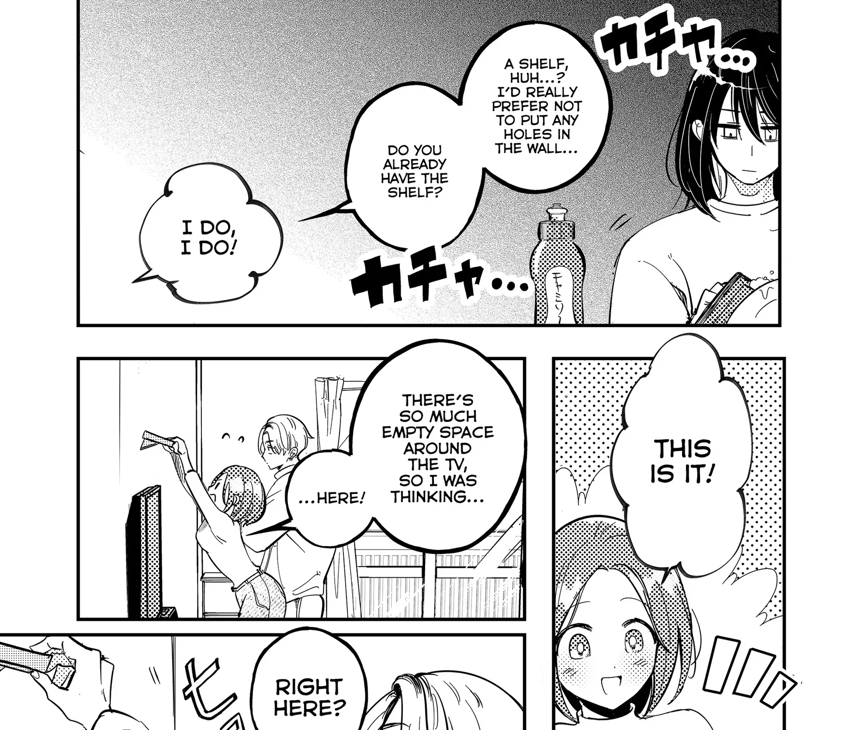 Kozure Batsuichi, Saigo no Koi wa Numa deshita