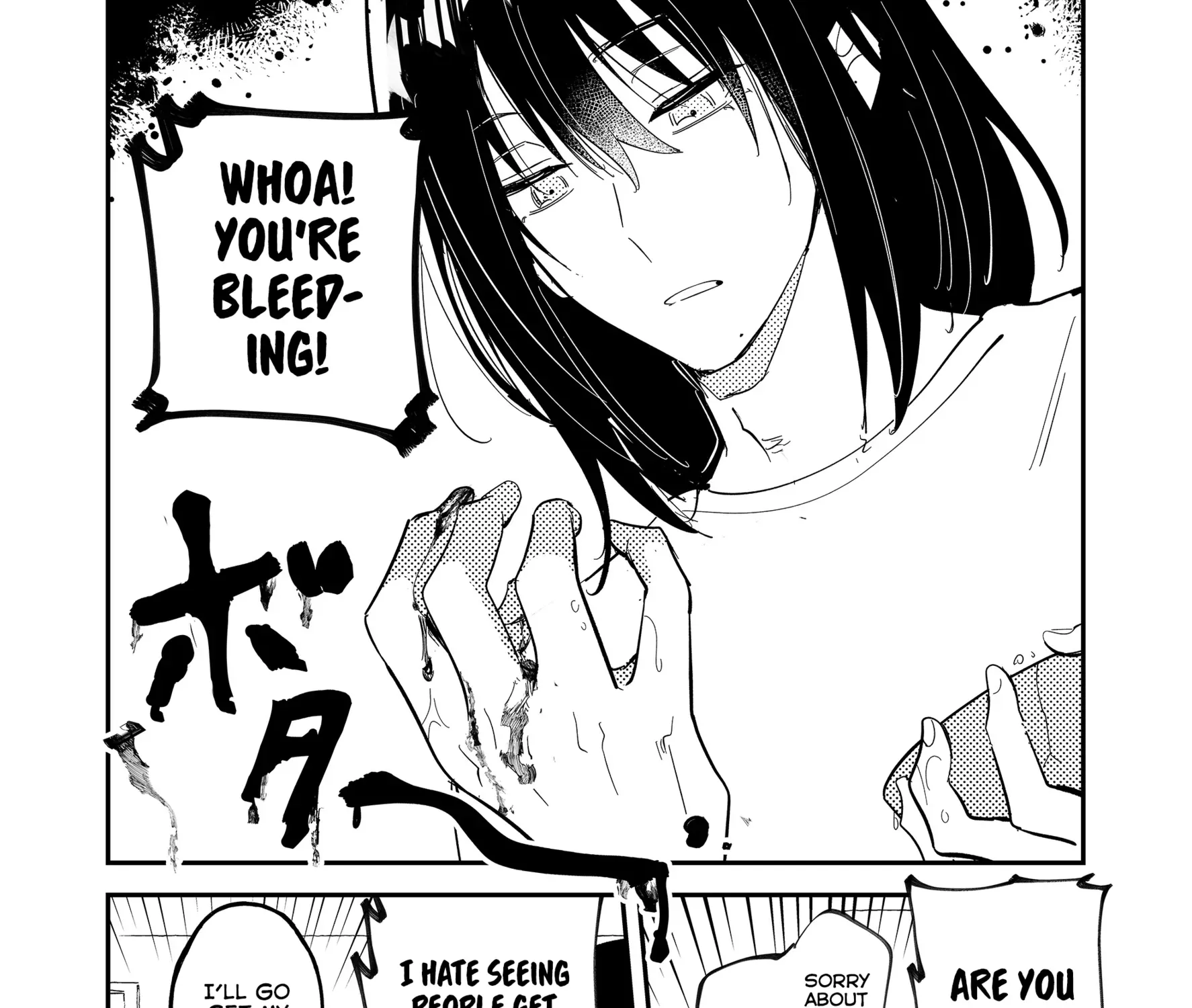 Kozure Batsuichi, Saigo no Koi wa Numa deshita