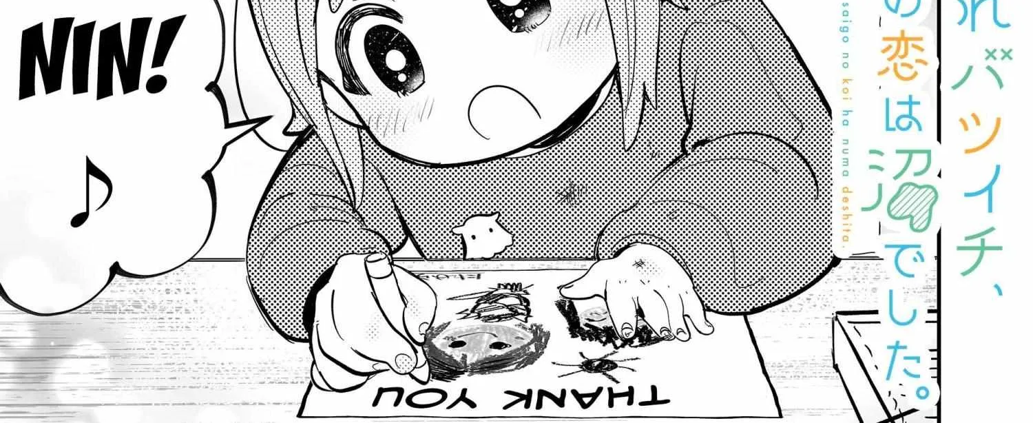 Kozure Batsuichi, Saigo no Koi wa Numa deshita