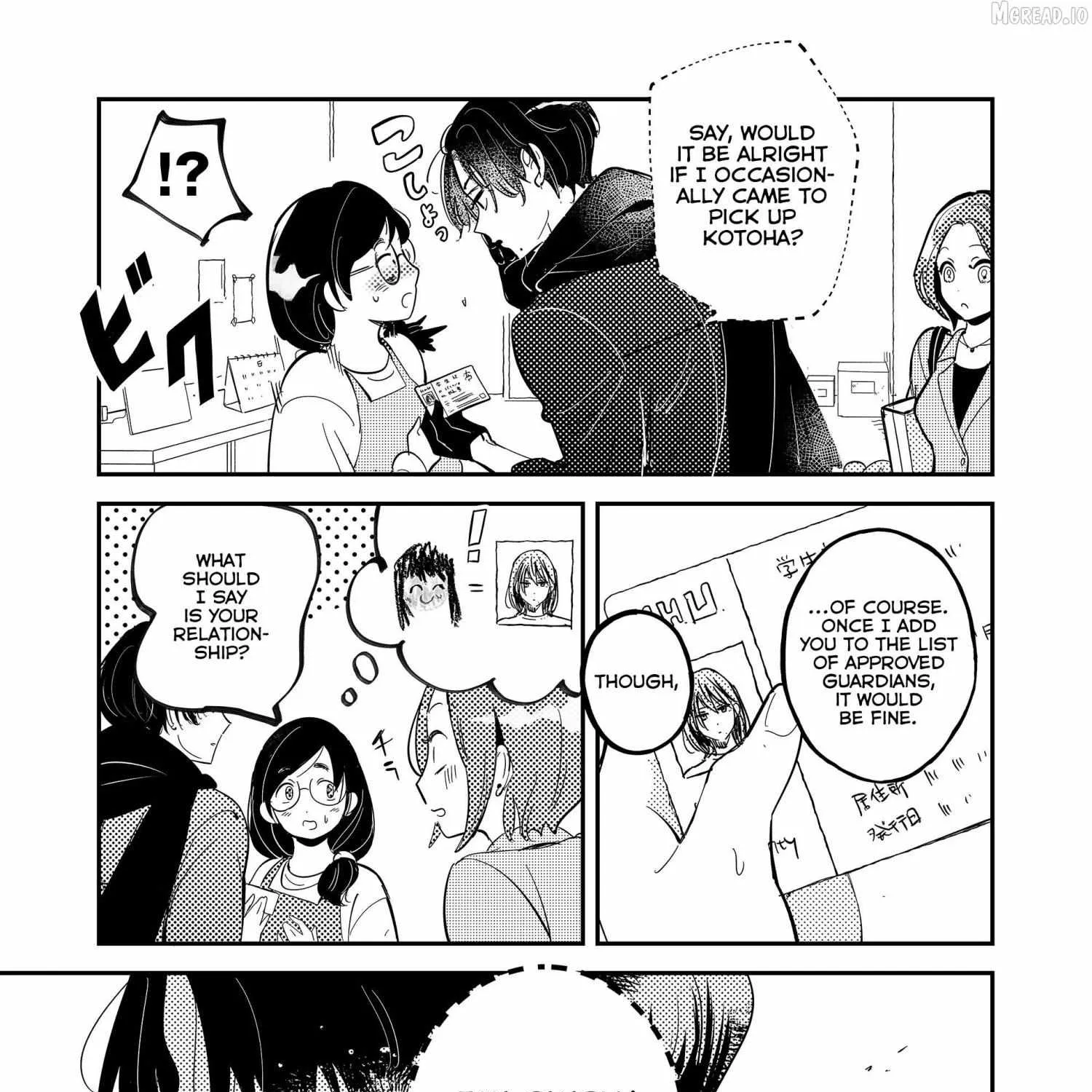 Kozure Batsuichi, Saigo no Koi wa Numa deshita