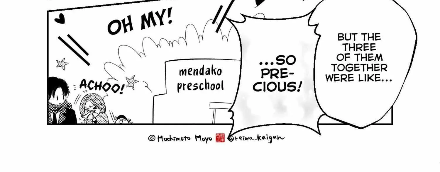Kozure Batsuichi, Saigo no Koi wa Numa deshita