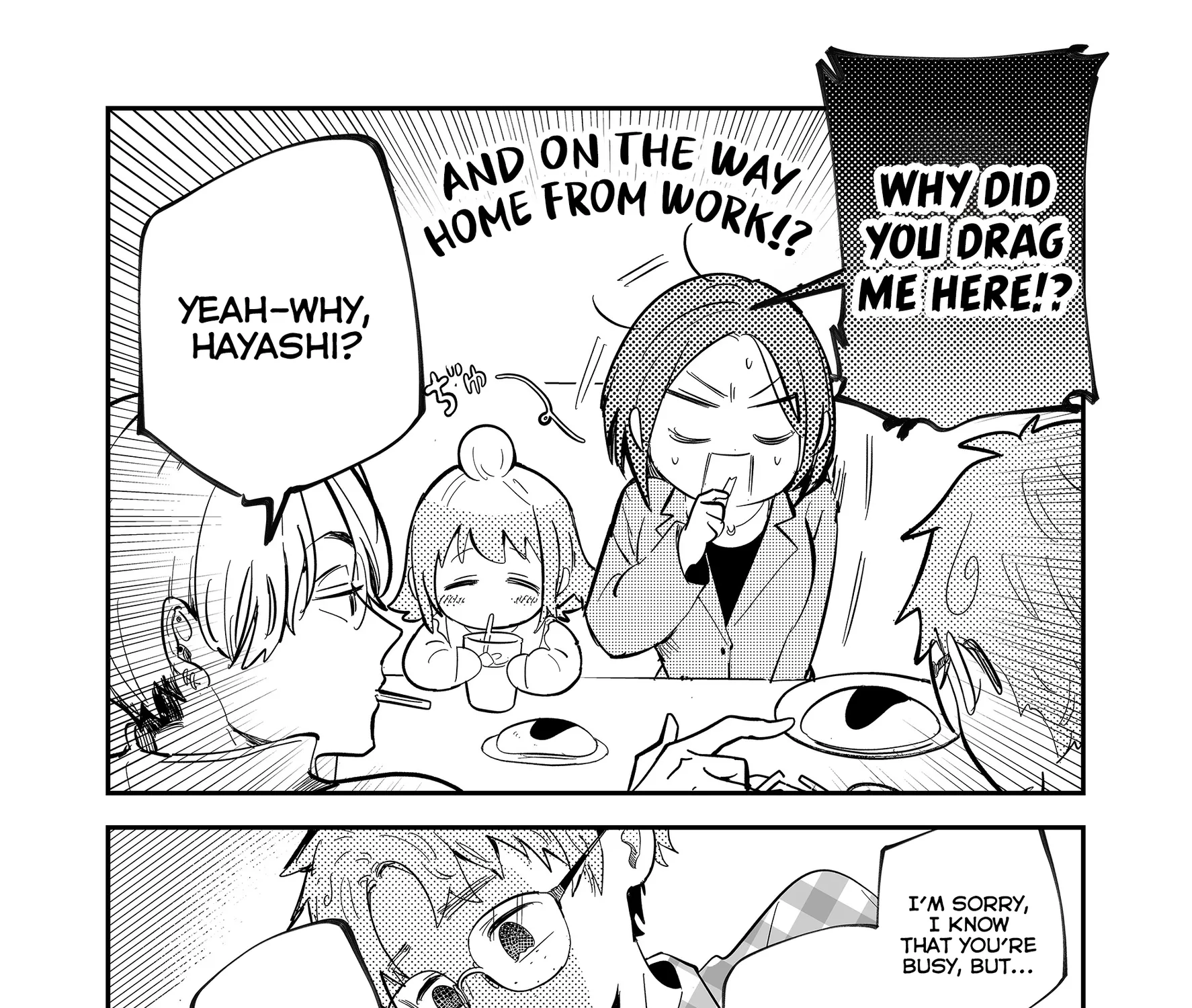 Kozure Batsuichi, Saigo no Koi wa Numa deshita