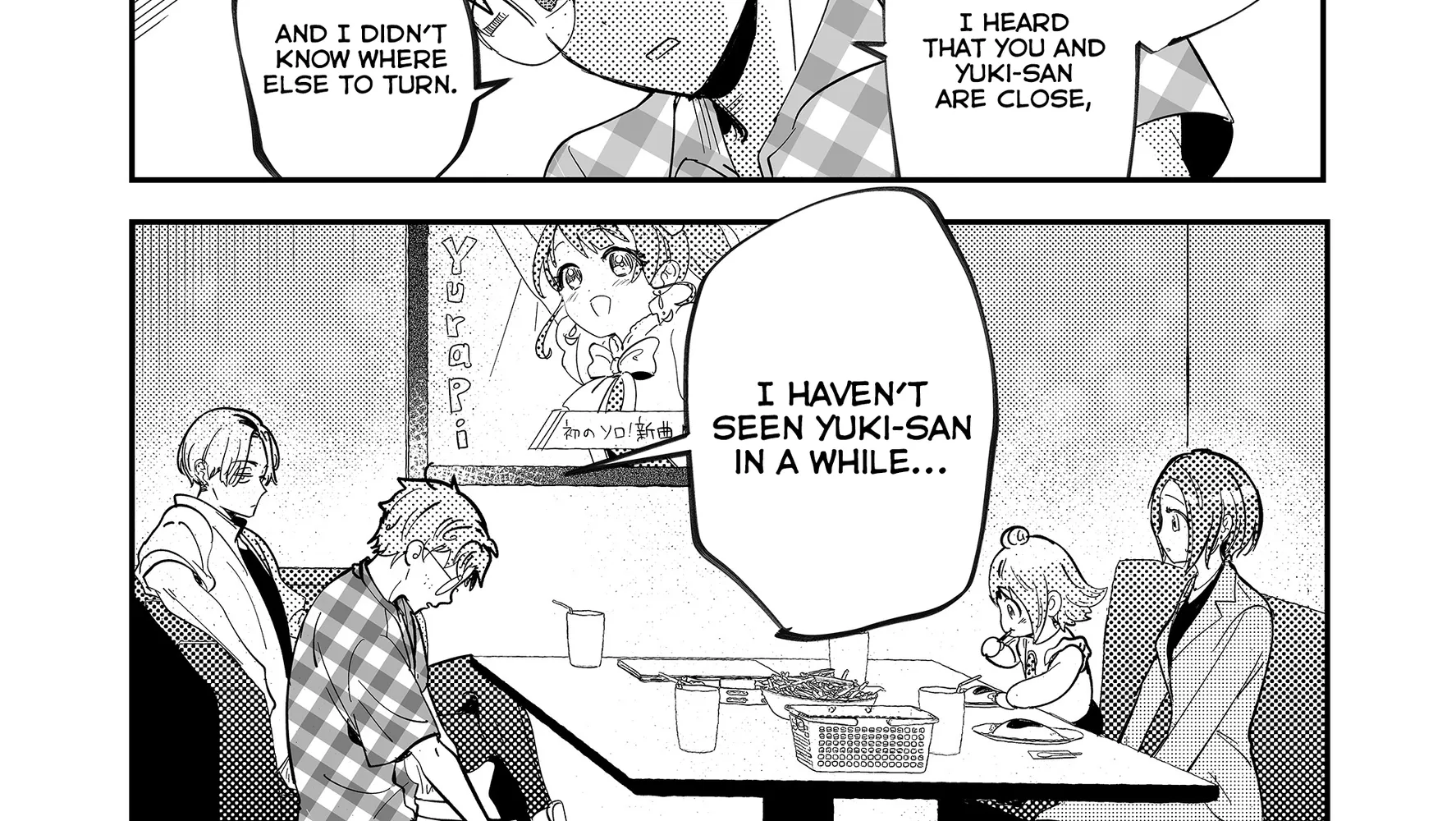 Kozure Batsuichi, Saigo no Koi wa Numa deshita