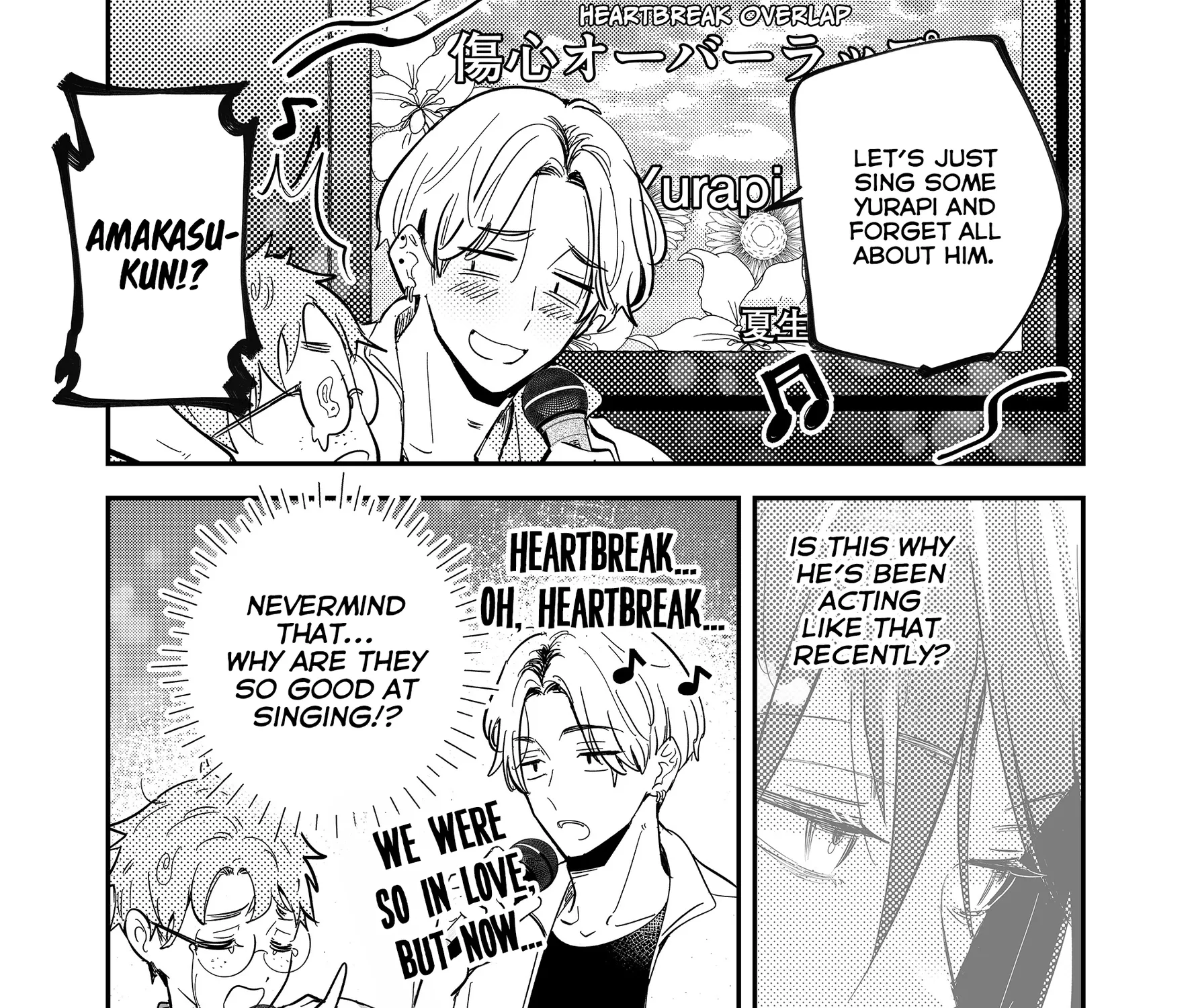 Kozure Batsuichi, Saigo no Koi wa Numa deshita