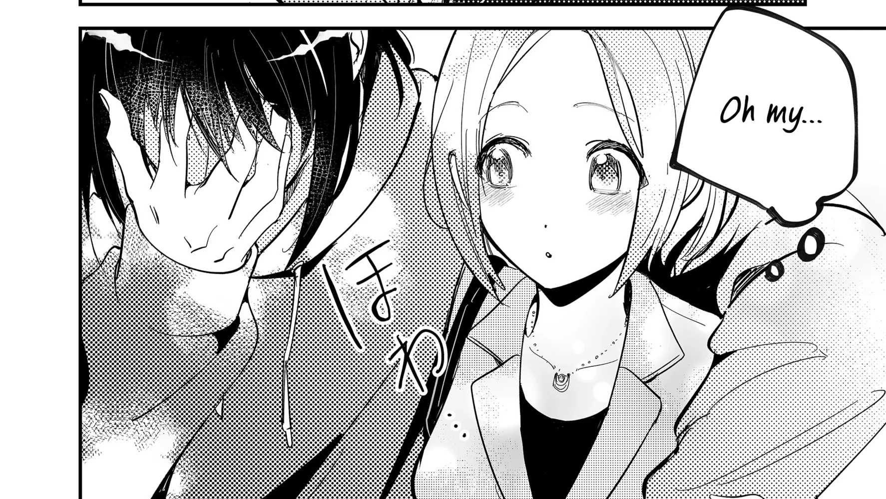 Kozure Batsuichi, Saigo no Koi wa Numa deshita