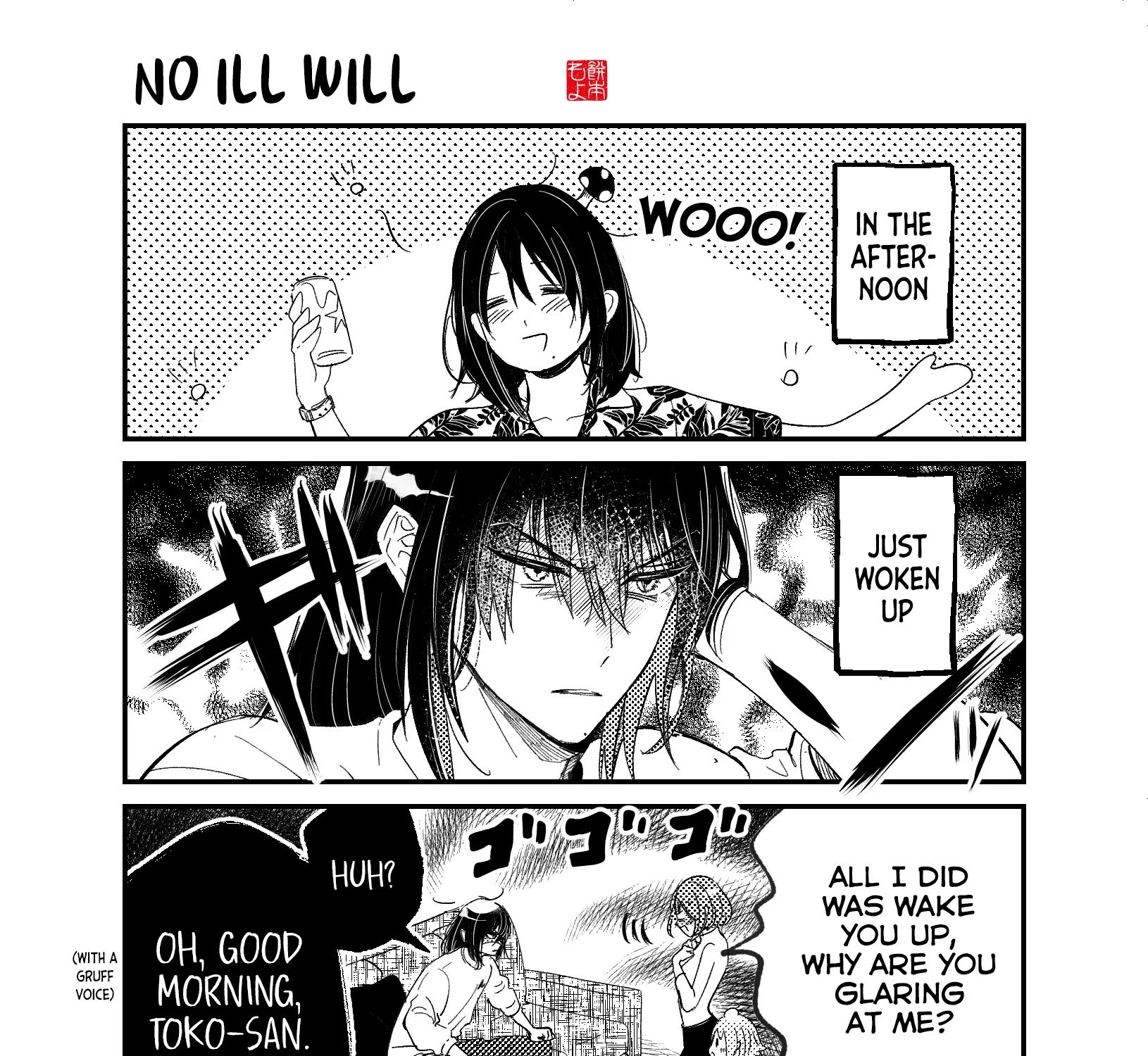 Kozure Batsuichi, Saigo no Koi wa Numa deshita