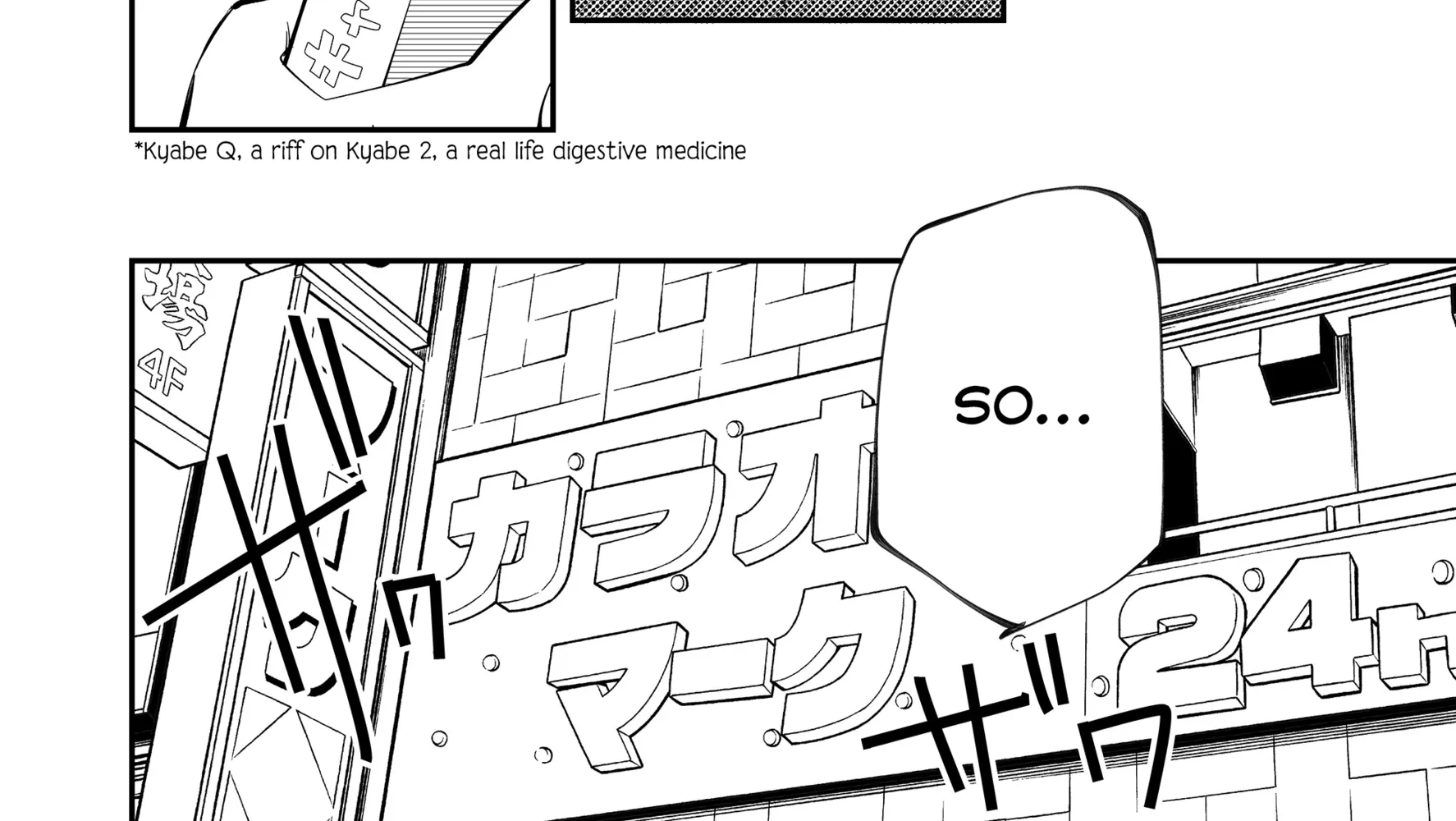 Kozure Batsuichi, Saigo no Koi wa Numa deshita