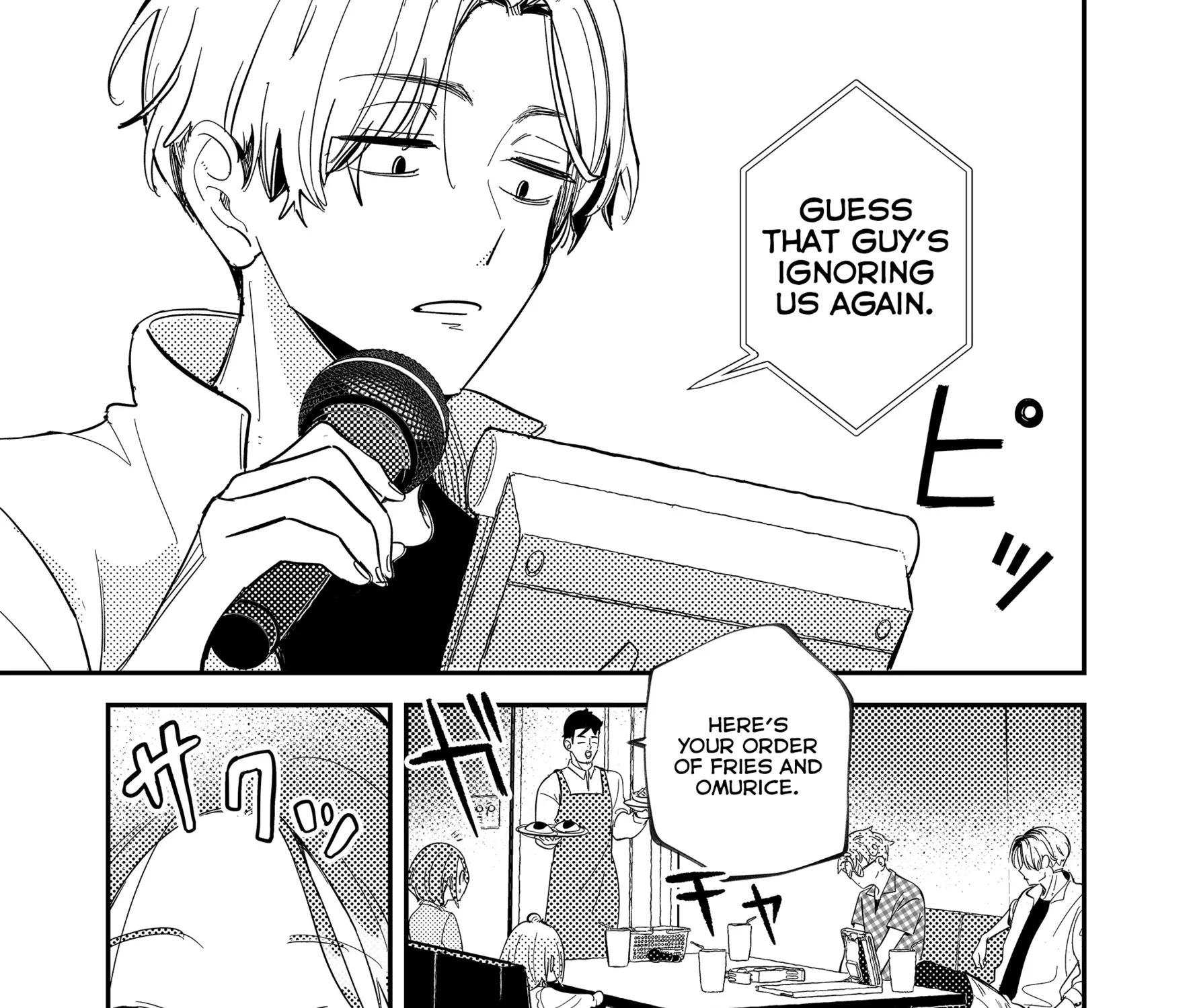 Kozure Batsuichi, Saigo no Koi wa Numa deshita