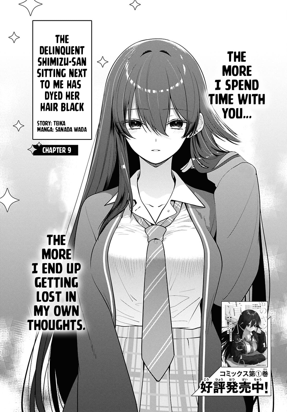 Tonari no Seki no Yankee Shimizu-san ga Kami o Kuroku Sometekita