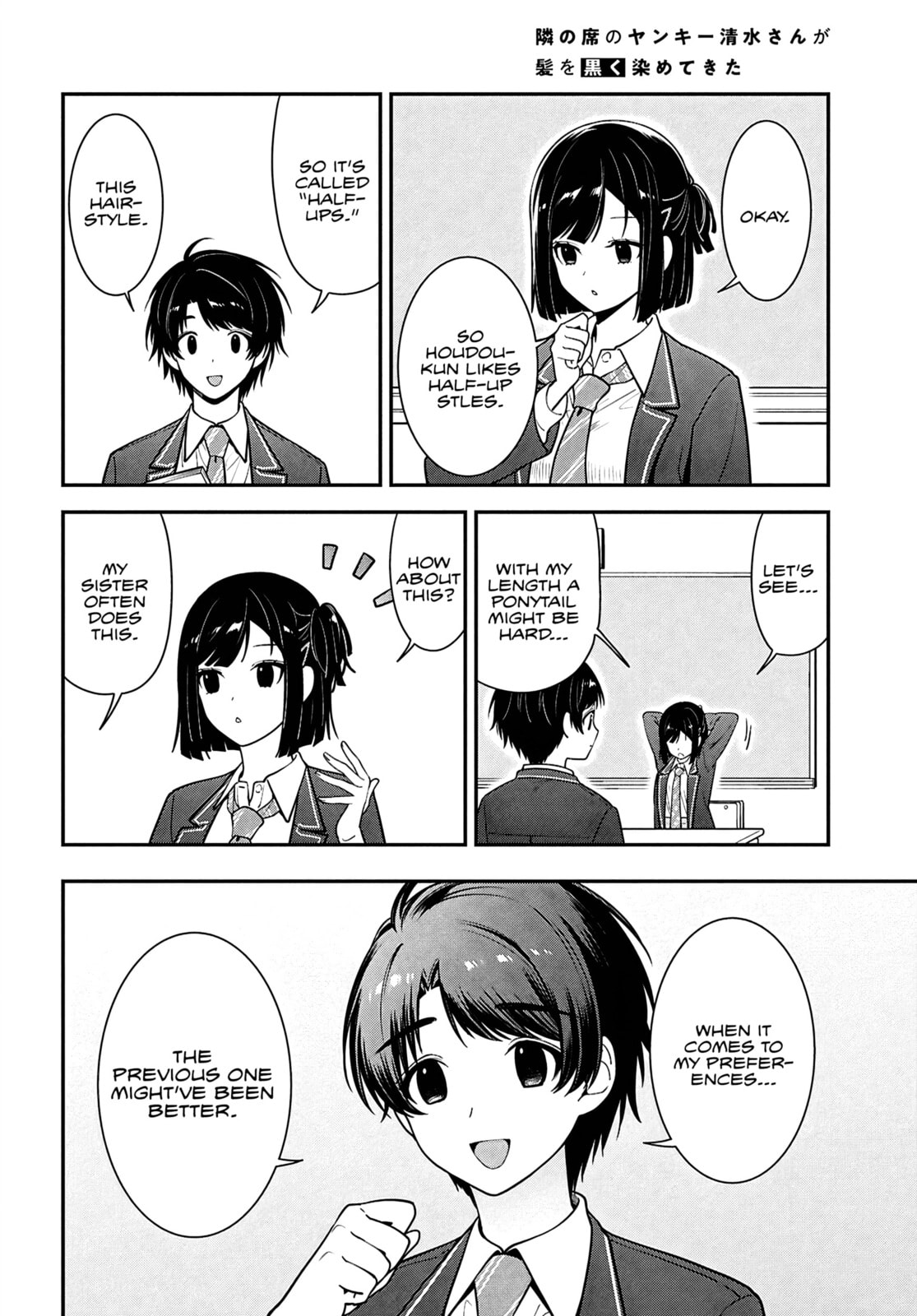 Tonari no Seki no Yankee Shimizu-san ga Kami o Kuroku Sometekita