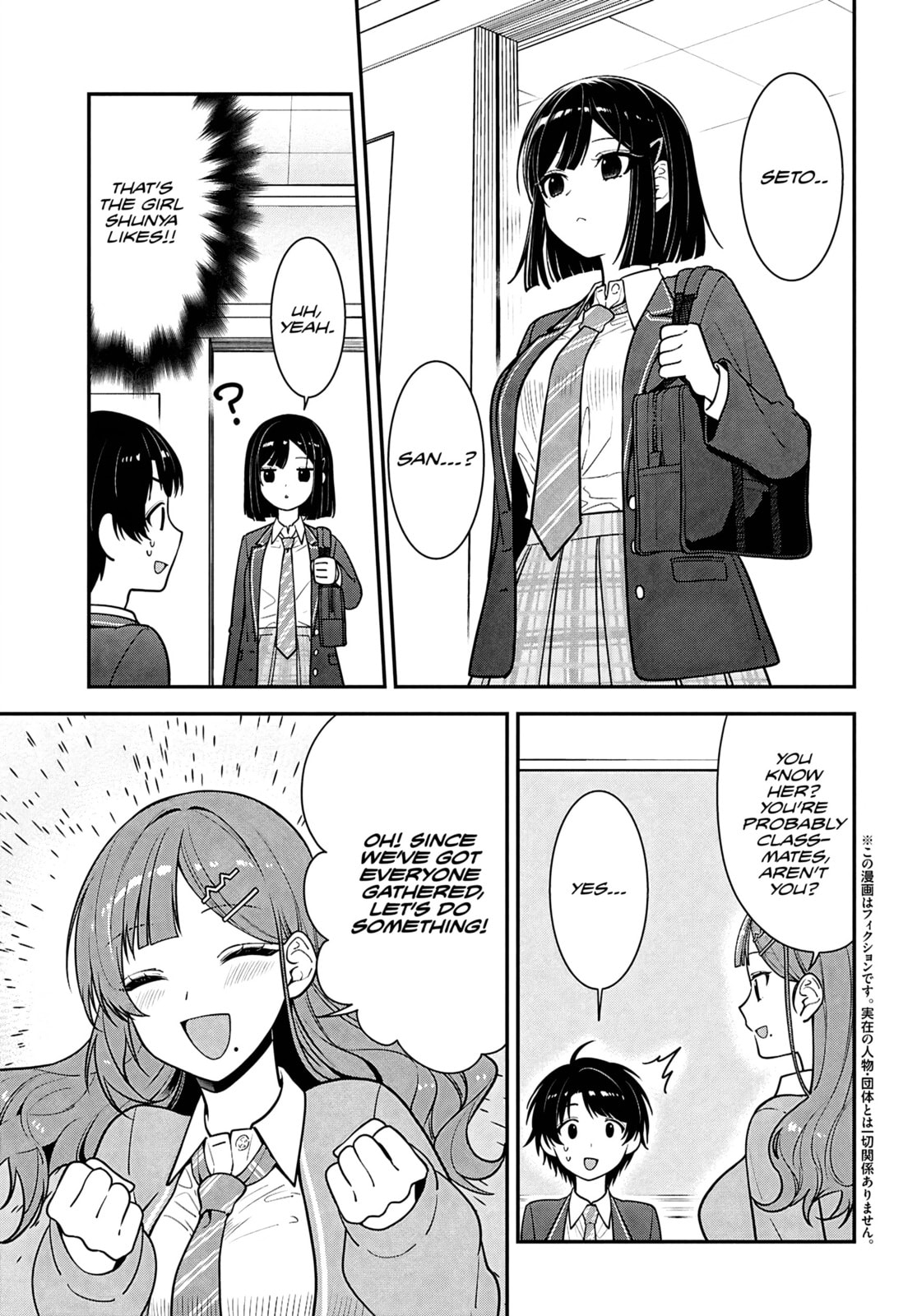 Tonari no Seki no Yankee Shimizu-san ga Kami o Kuroku Sometekita