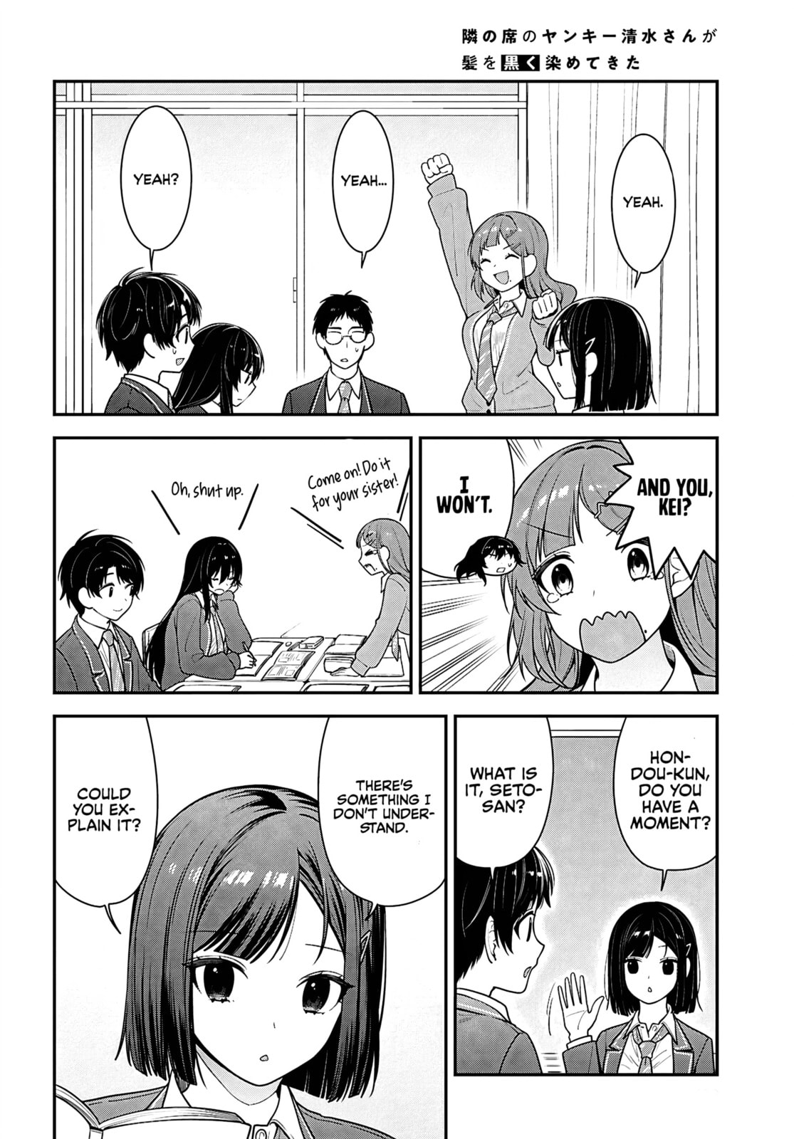 Tonari no Seki no Yankee Shimizu-san ga Kami o Kuroku Sometekita