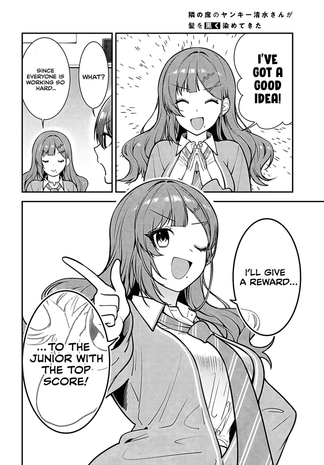 Tonari no Seki no Yankee Shimizu-san ga Kami o Kuroku Sometekita