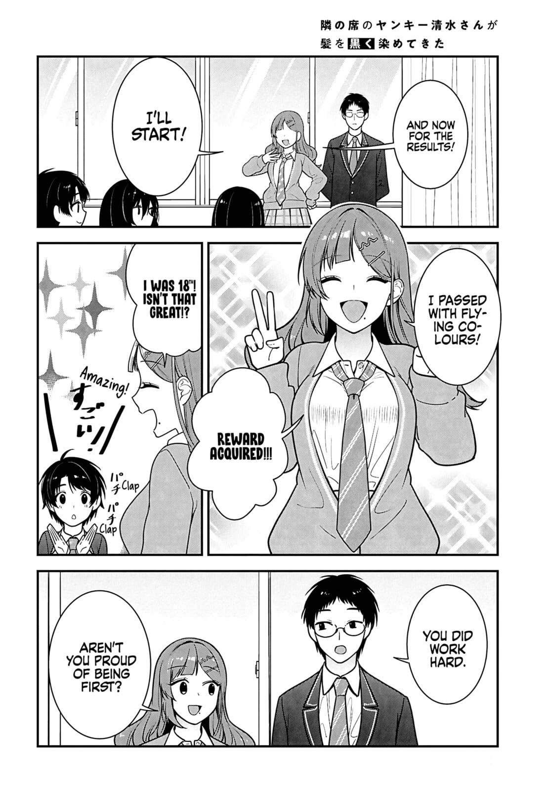 Tonari no Seki no Yankee Shimizu-san ga Kami o Kuroku Sometekita