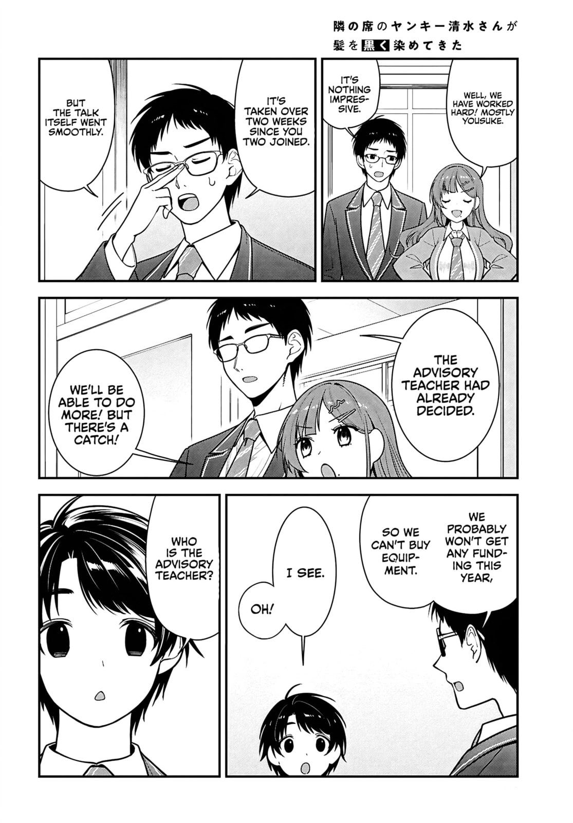 Tonari no Seki no Yankee Shimizu-san ga Kami o Kuroku Sometekita