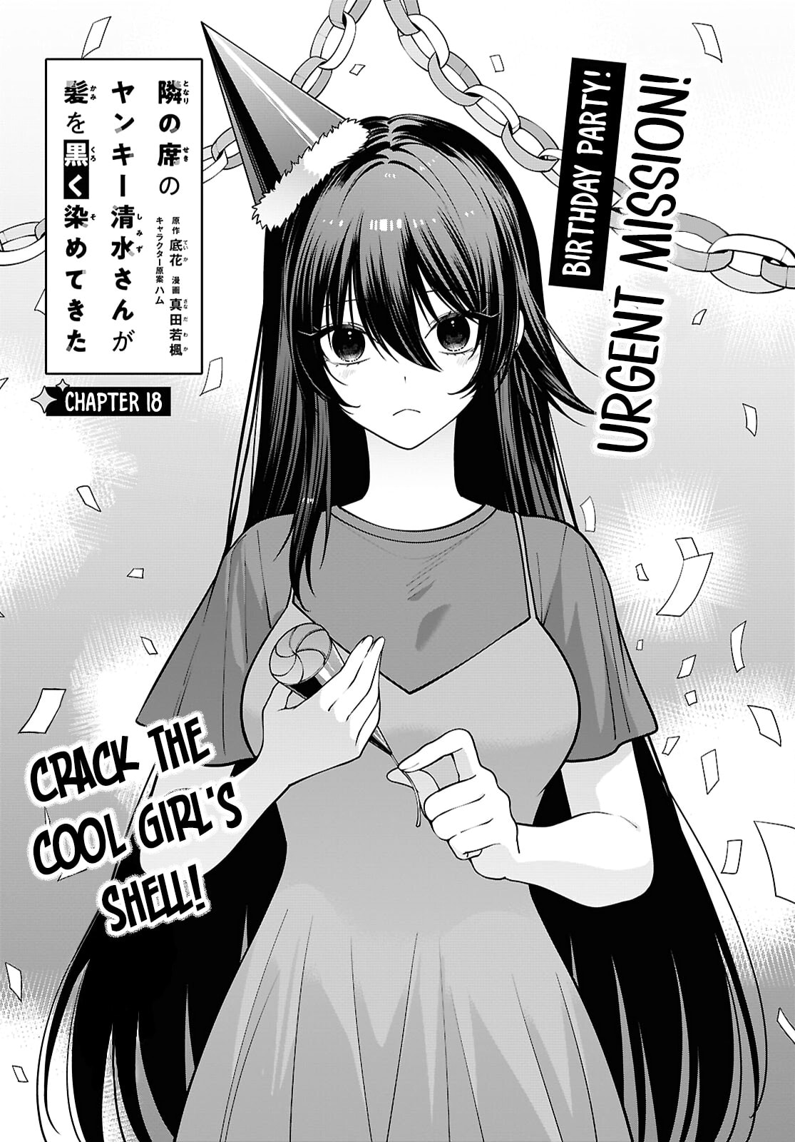 Tonari no Seki no Yankee Shimizu-san ga Kami o Kuroku Sometekita