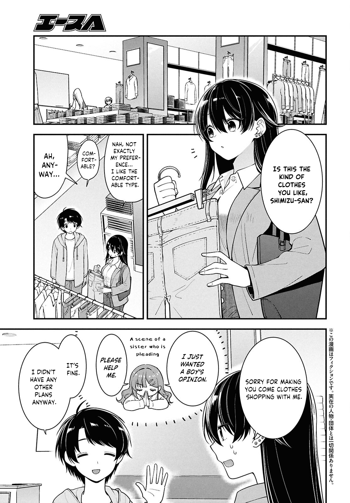Tonari no Seki no Yankee Shimizu-san ga Kami o Kuroku Sometekita