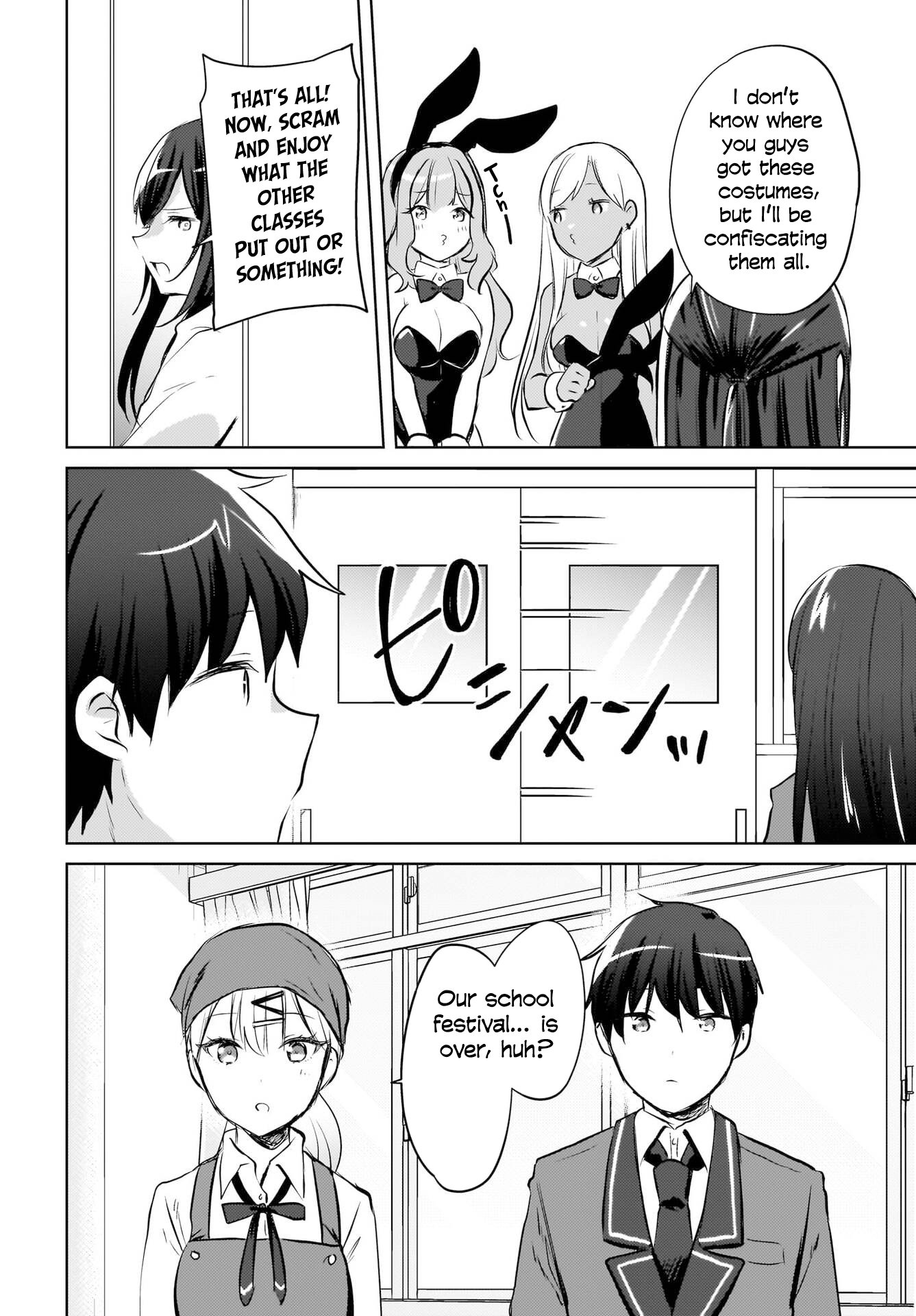 Ushiro no Seki no Gyaru ni Sukarete Shimatta -Mou Ore wa Damekamoshirenai-