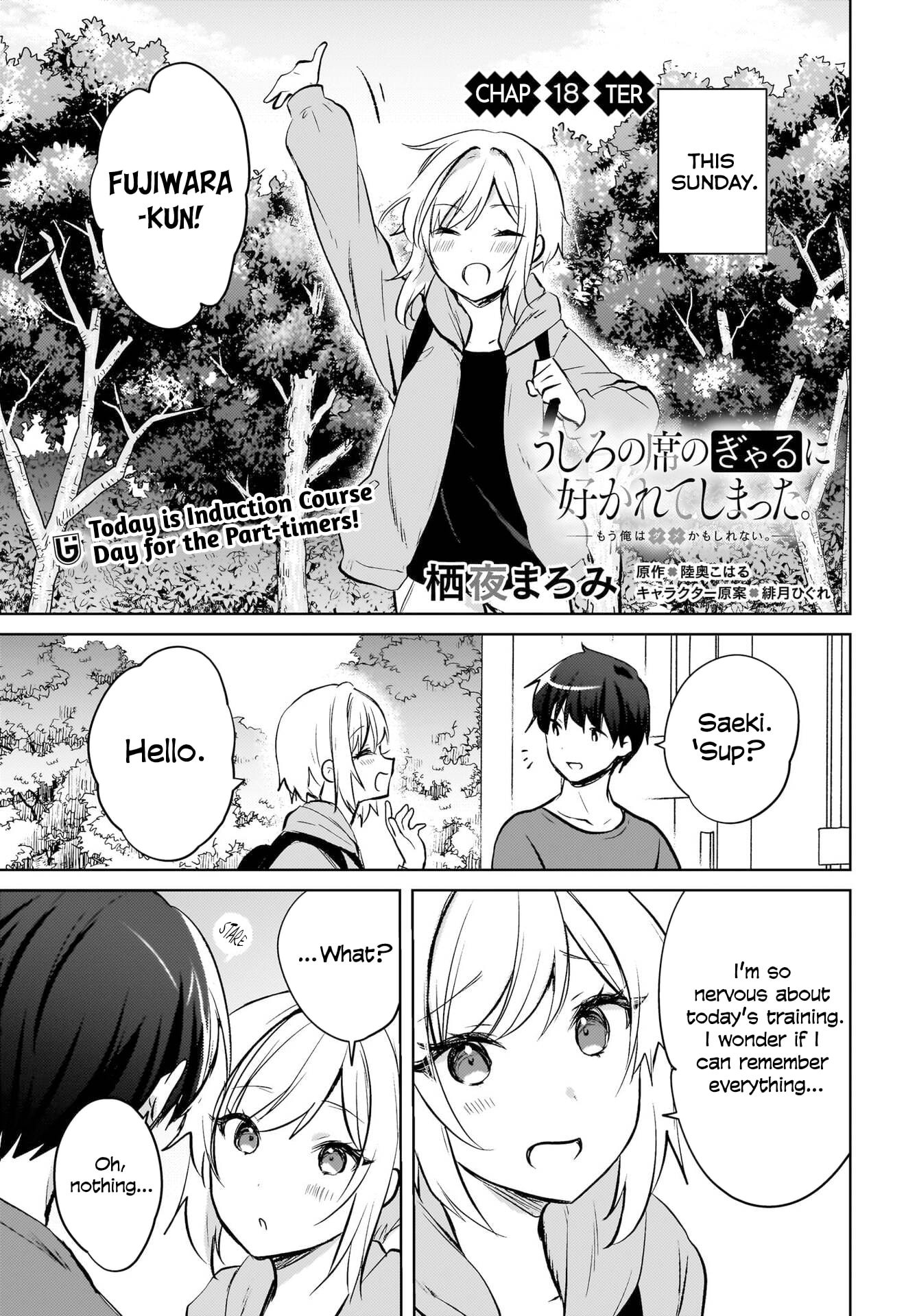 Ushiro no Seki no Gyaru ni Sukarete Shimatta -Mou Ore wa Damekamoshirenai-