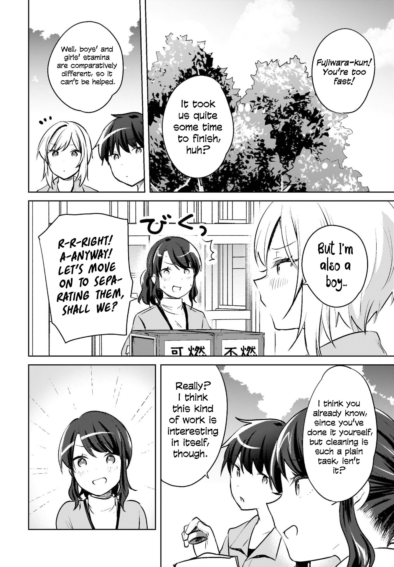 Ushiro no Seki no Gyaru ni Sukarete Shimatta -Mou Ore wa Damekamoshirenai-