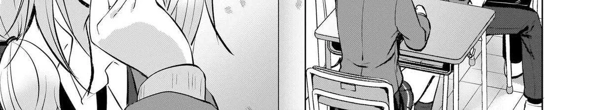 Ushiro no Seki no Gyaru ni Sukarete Shimatta -Mou Ore wa Damekamoshirenai-