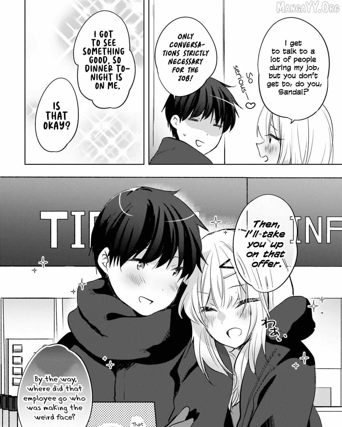 Ushiro no Seki no Gyaru ni Sukarete Shimatta -Mou Ore wa Damekamoshirenai-