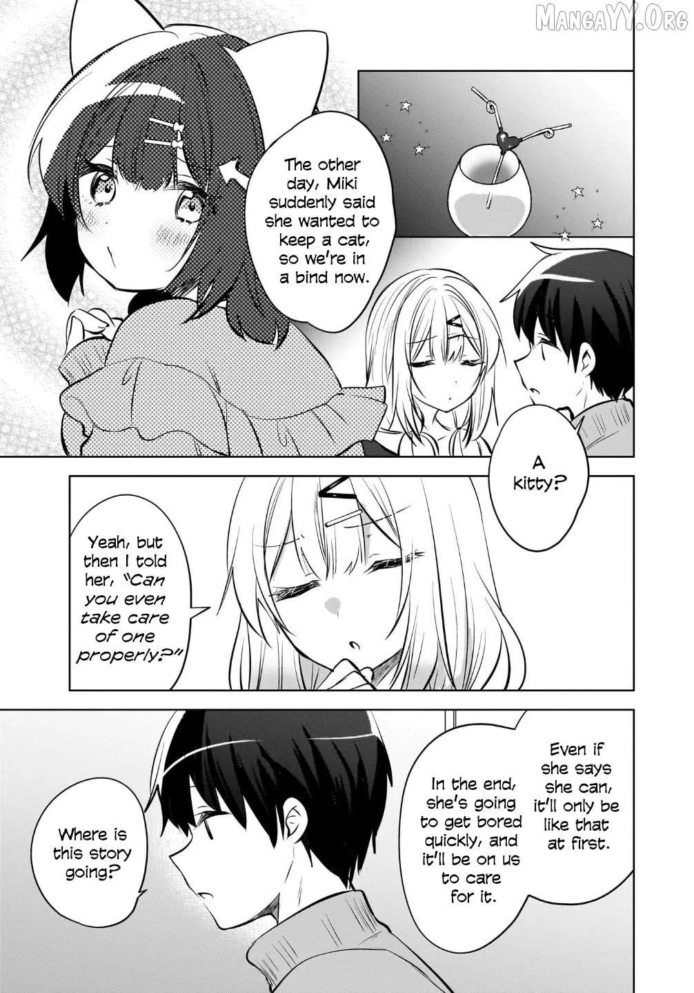 Ushiro no Seki no Gyaru ni Sukarete Shimatta -Mou Ore wa Damekamoshirenai-