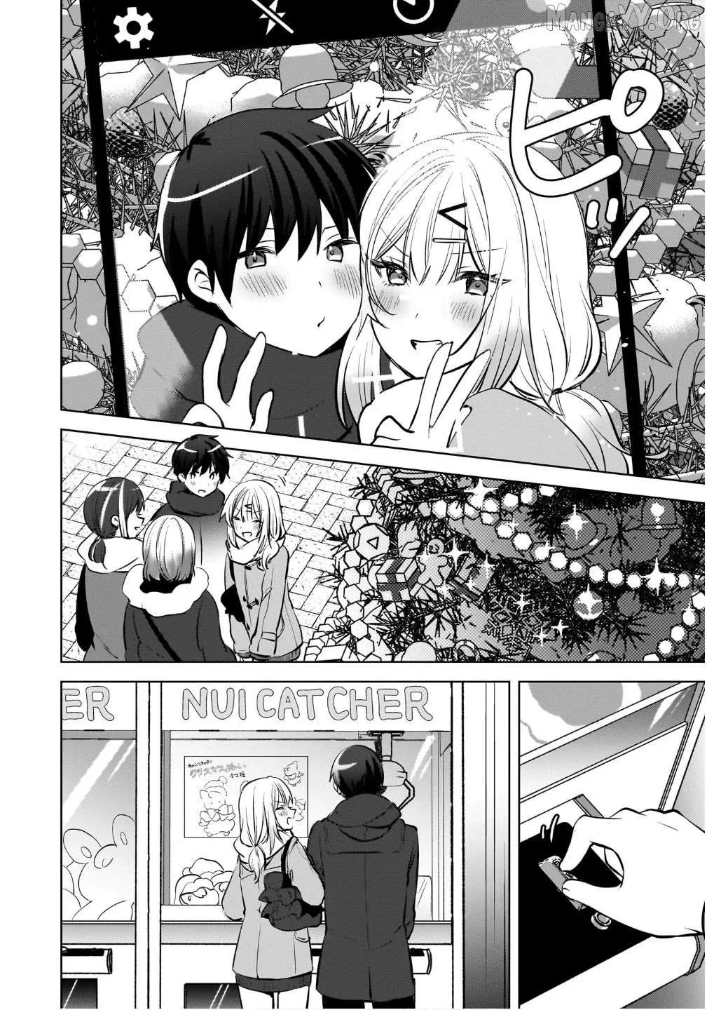 Ushiro no Seki no Gyaru ni Sukarete Shimatta -Mou Ore wa Damekamoshirenai-