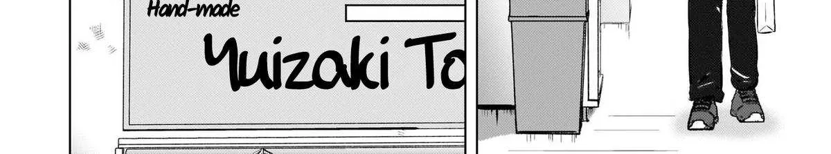 Ushiro no Seki no Gyaru ni Sukarete Shimatta -Mou Ore wa Damekamoshirenai-