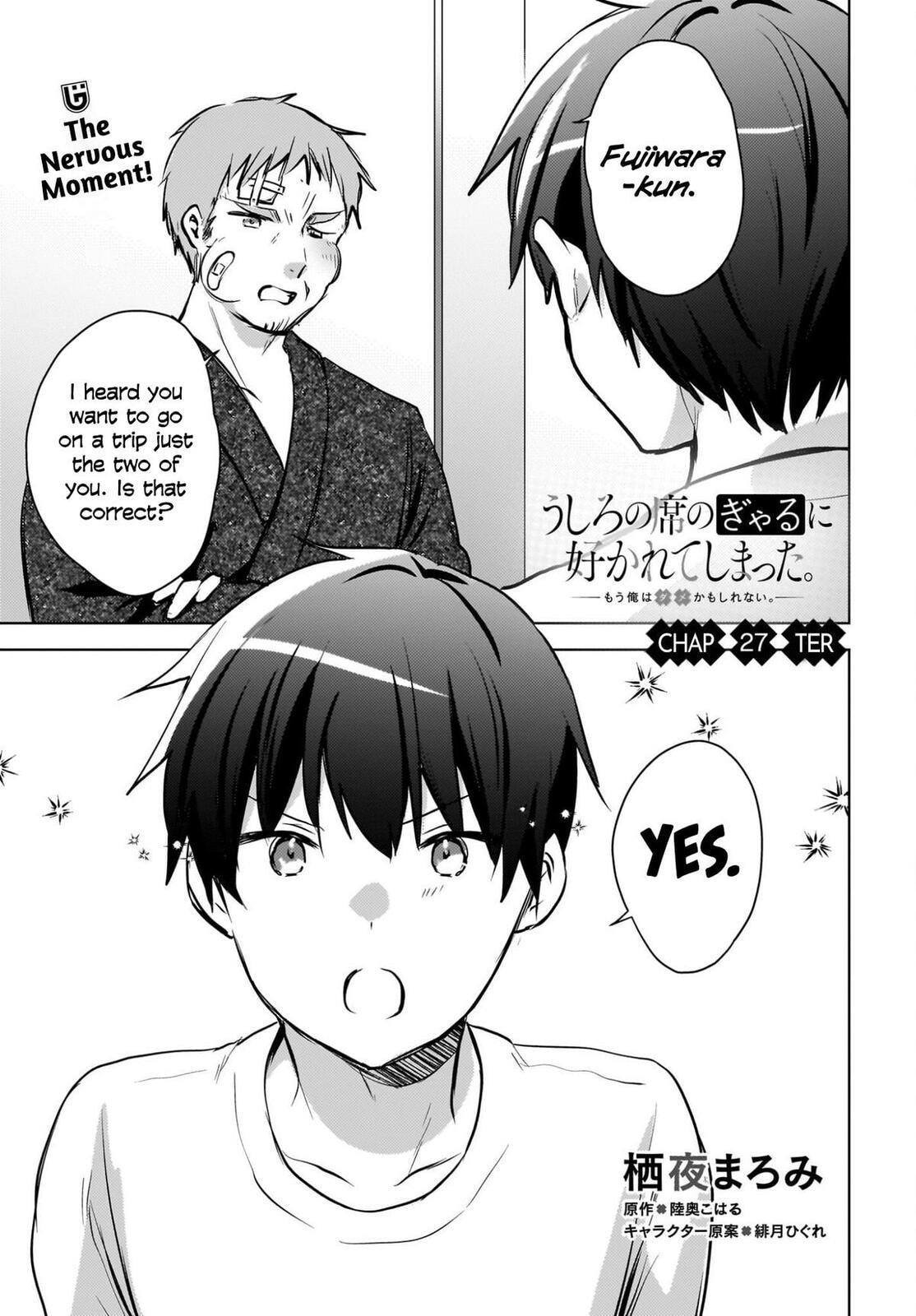 Ushiro no Seki no Gyaru ni Sukarete Shimatta -Mou Ore wa Damekamoshirenai-