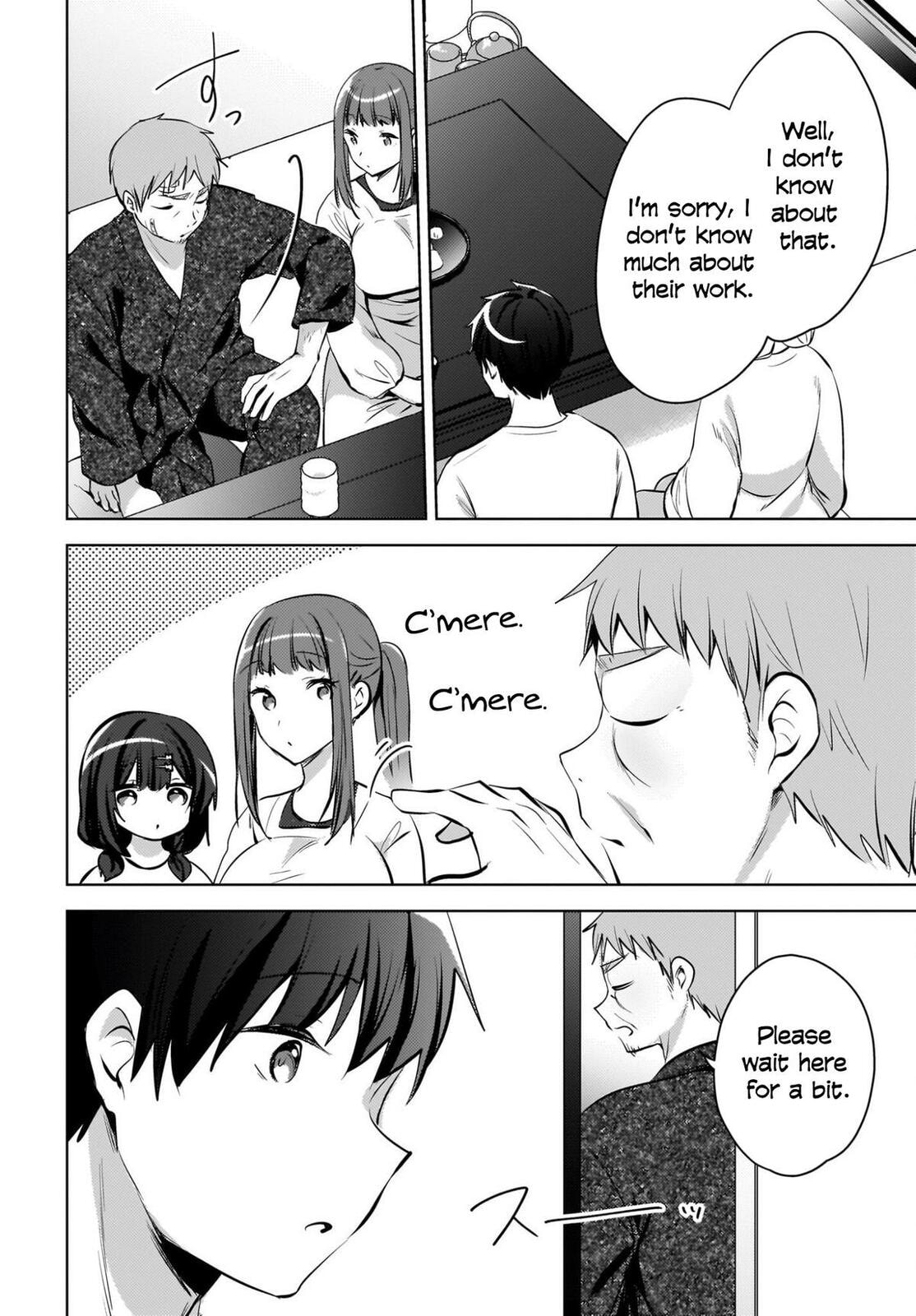 Ushiro no Seki no Gyaru ni Sukarete Shimatta -Mou Ore wa Damekamoshirenai-
