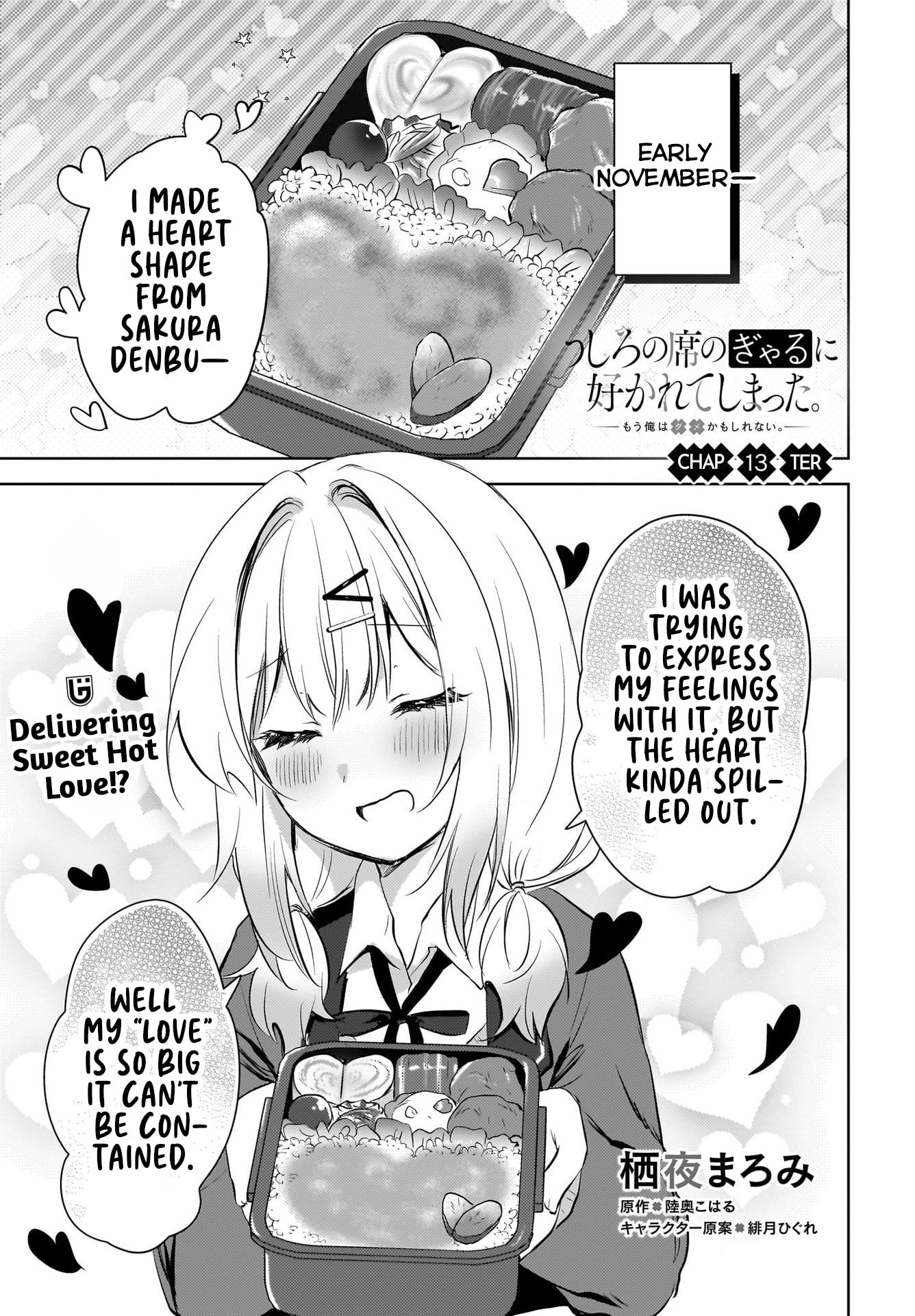Ushiro no Seki no Gyaru ni Sukarete Shimatta -Mou Ore wa Damekamoshirenai-