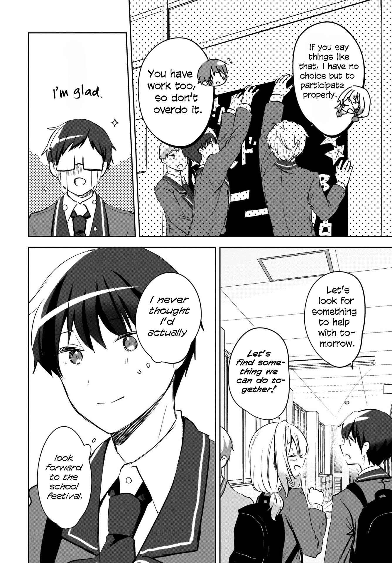Ushiro no Seki no Gyaru ni Sukarete Shimatta -Mou Ore wa Damekamoshirenai-