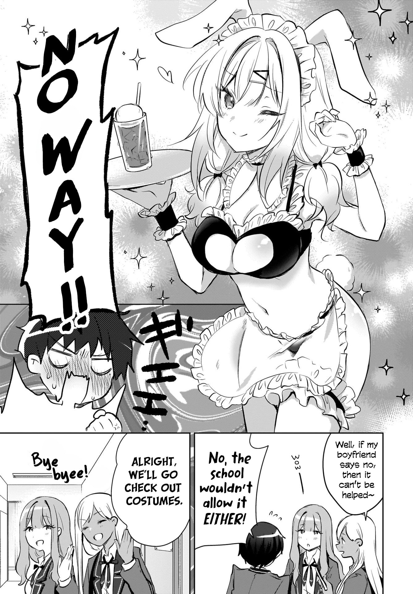 Ushiro no Seki no Gyaru ni Sukarete Shimatta -Mou Ore wa Damekamoshirenai-