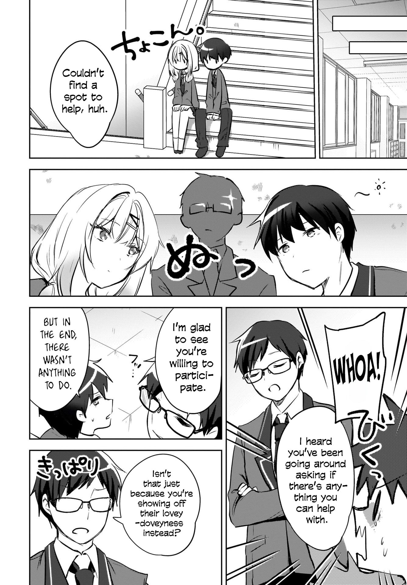 Ushiro no Seki no Gyaru ni Sukarete Shimatta -Mou Ore wa Damekamoshirenai-