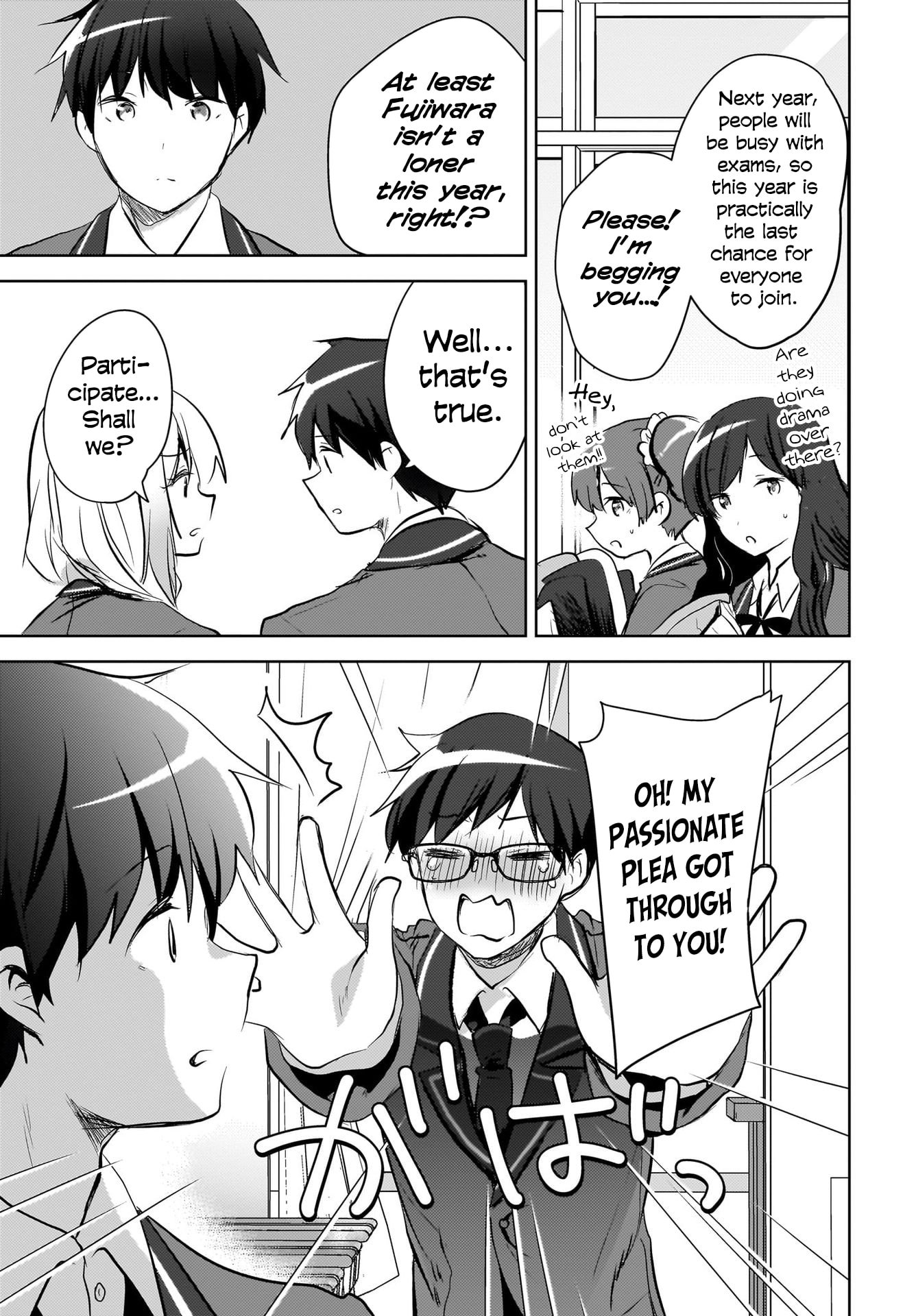 Ushiro no Seki no Gyaru ni Sukarete Shimatta -Mou Ore wa Damekamoshirenai-
