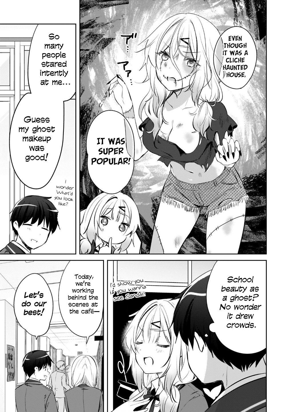 Ushiro no Seki no Gyaru ni Sukarete Shimatta -Mou Ore wa Damekamoshirenai-