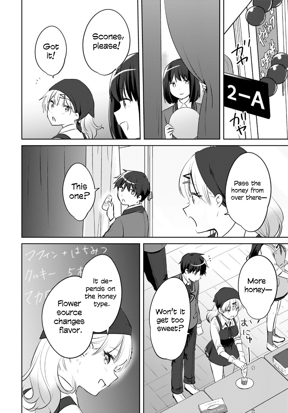 Ushiro no Seki no Gyaru ni Sukarete Shimatta -Mou Ore wa Damekamoshirenai-